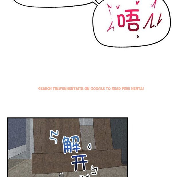 查看漫画超導體覺醒/超導體大叔 - 第3話 - tymanga.com中的3727011图片
