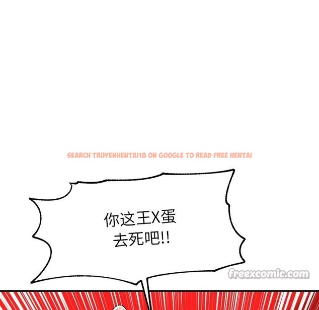 查看漫画超導體覺醒/超導體大叔 - 第3話 - tymanga.com中的3727016图片