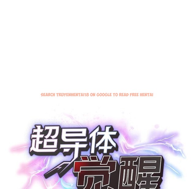 查看漫画超導體覺醒/超導體大叔 - 第3話 - tymanga.com中的3727023图片