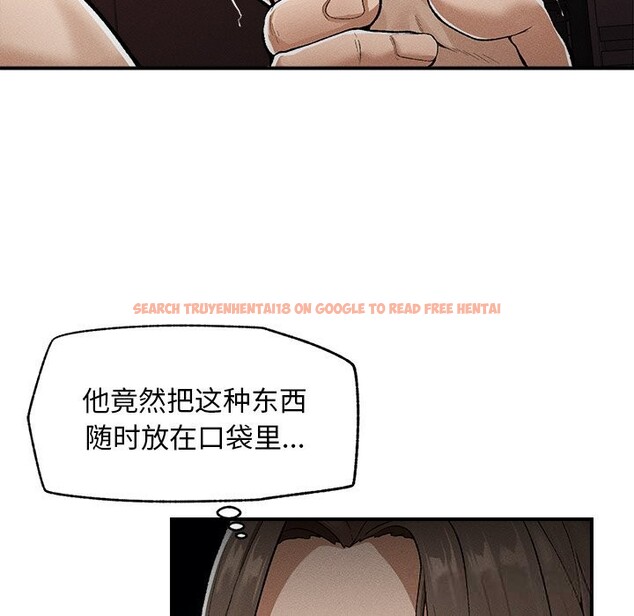 查看漫画超導體覺醒/超導體大叔 - 第3話 - tymanga.com中的3727033图片