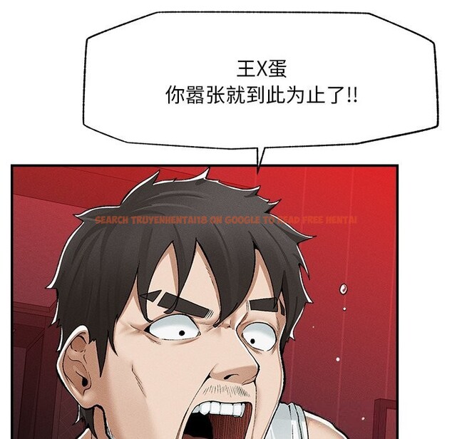 查看漫画超導體覺醒/超導體大叔 - 第3話 - tymanga.com中的3727035图片