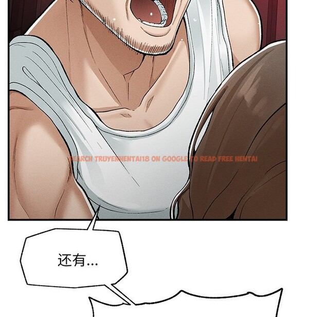查看漫画超導體覺醒/超導體大叔 - 第3話 - tymanga.com中的3727036图片