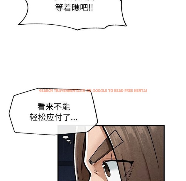 查看漫画超導體覺醒/超導體大叔 - 第3話 - tymanga.com中的3727039图片