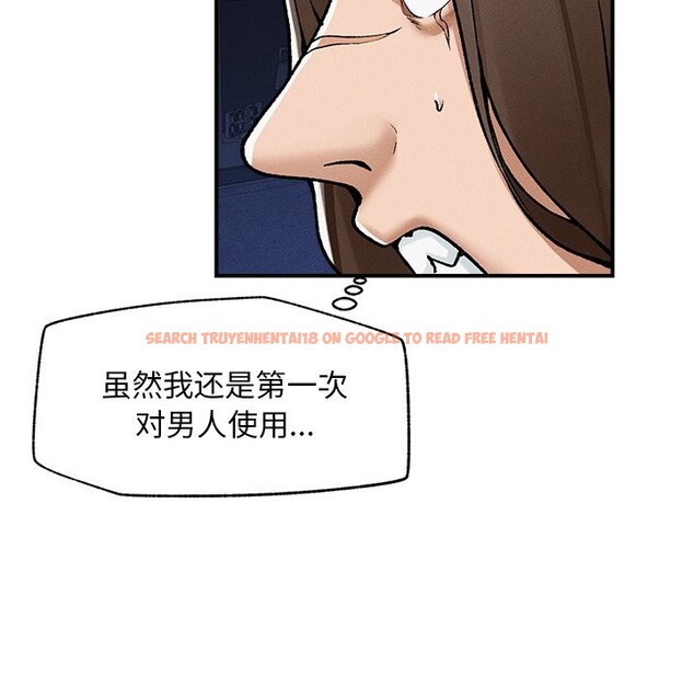 查看漫画超導體覺醒/超導體大叔 - 第3話 - tymanga.com中的3727040图片