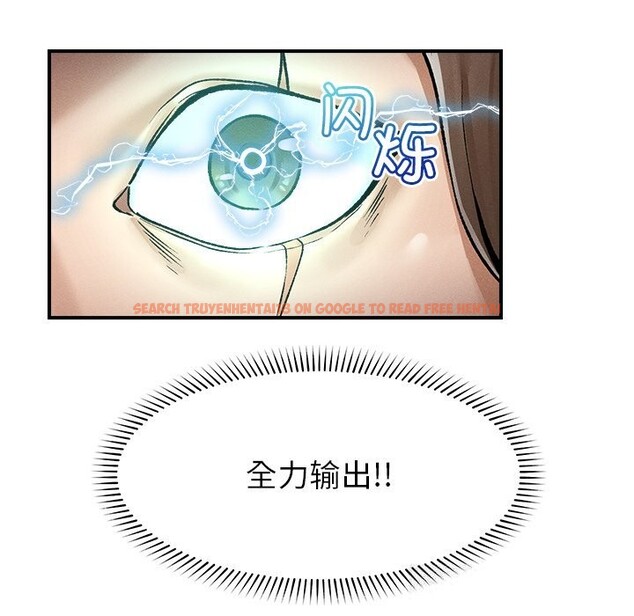 查看漫画超導體覺醒/超導體大叔 - 第3話 - tymanga.com中的3727041图片