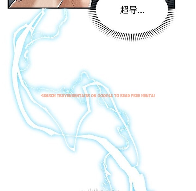 查看漫画超導體覺醒/超導體大叔 - 第3話 - tymanga.com中的3727043图片