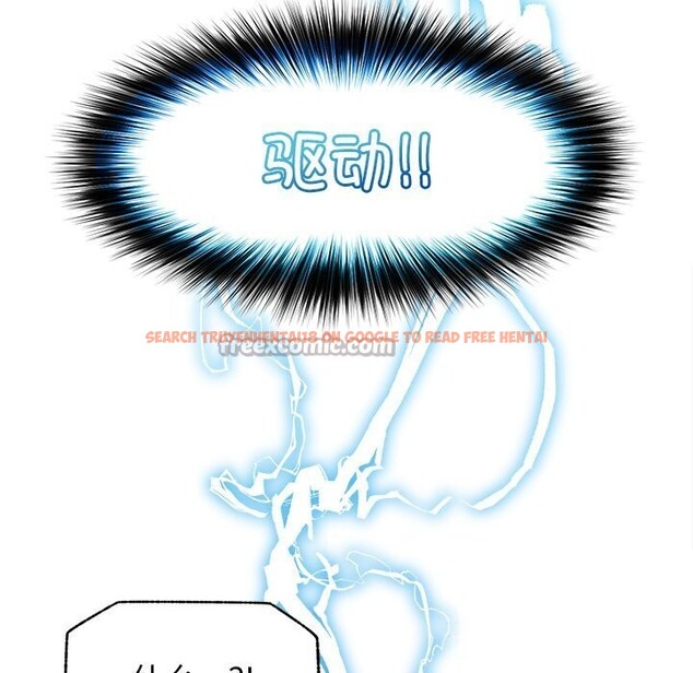 查看漫画超導體覺醒/超導體大叔 - 第3話 - tymanga.com中的3727044图片