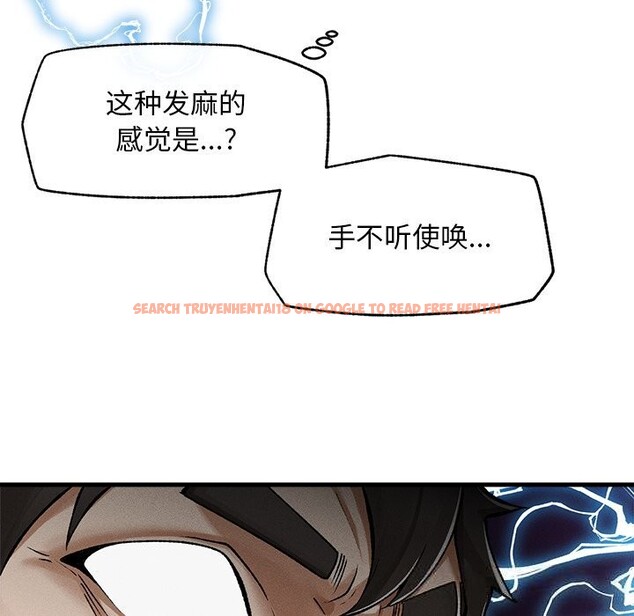 查看漫画超導體覺醒/超導體大叔 - 第3話 - tymanga.com中的3727046图片