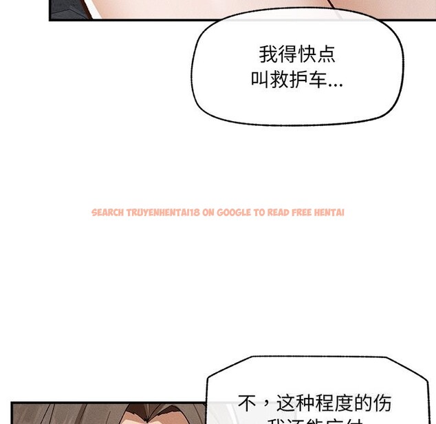 查看漫画超導體覺醒/超導體大叔 - 第3話 - tymanga.com中的3727057图片
