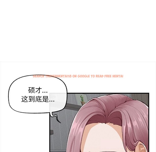 查看漫画超導體覺醒/超導體大叔 - 第3話 - tymanga.com中的3727061图片