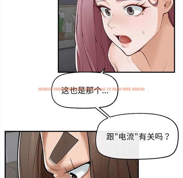 查看漫画超導體覺醒/超導體大叔 - 第3話 - tymanga.com中的3727062图片