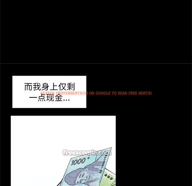 查看漫画超導體覺醒/超導體大叔 - 第3話 - tymanga.com中的3727072图片