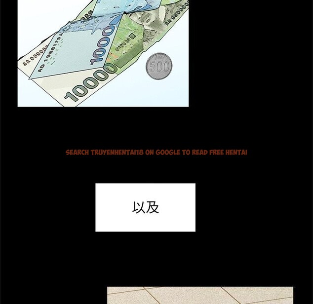 查看漫画超導體覺醒/超導體大叔 - 第3話 - tymanga.com中的3727073图片