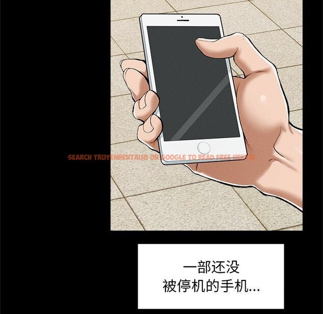 查看漫画超導體覺醒/超導體大叔 - 第3話 - tymanga.com中的3727074图片