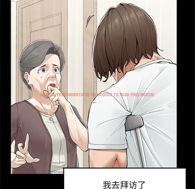 查看漫画超導體覺醒/超導體大叔 - 第3話 - tymanga.com中的3727076图片