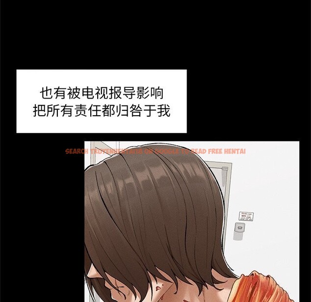 查看漫画超導體覺醒/超導體大叔 - 第3話 - tymanga.com中的3727079图片