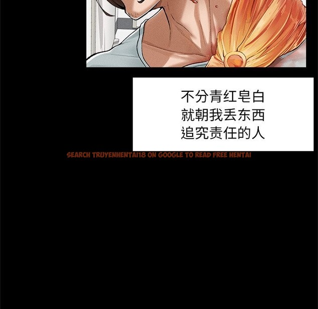 查看漫画超導體覺醒/超導體大叔 - 第3話 - tymanga.com中的3727080图片