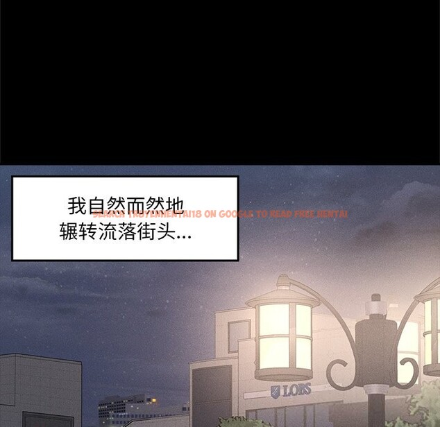 查看漫画超導體覺醒/超導體大叔 - 第3話 - tymanga.com中的3727082图片