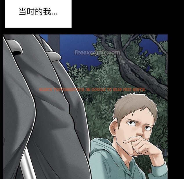 查看漫画超導體覺醒/超導體大叔 - 第3話 - tymanga.com中的3727086图片