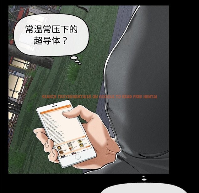 查看漫画超導體覺醒/超導體大叔 - 第3話 - tymanga.com中的3727091图片
