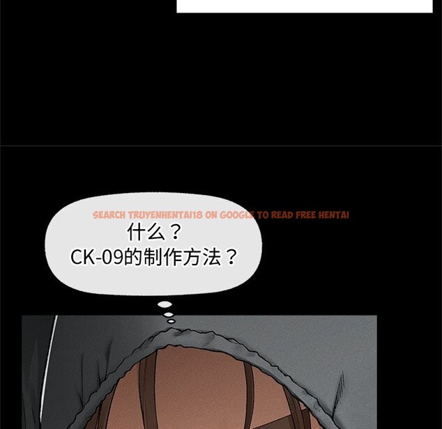 查看漫画超導體覺醒/超導體大叔 - 第3話 - tymanga.com中的3727095图片