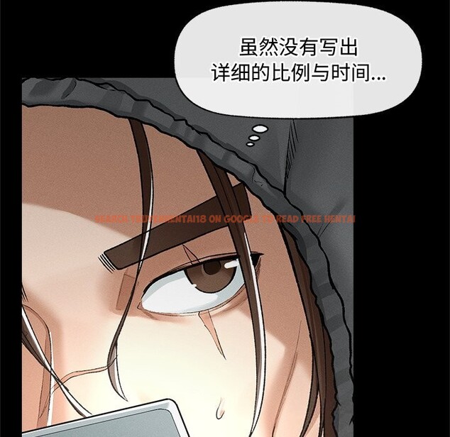 查看漫画超導體覺醒/超導體大叔 - 第3話 - tymanga.com中的3727099图片