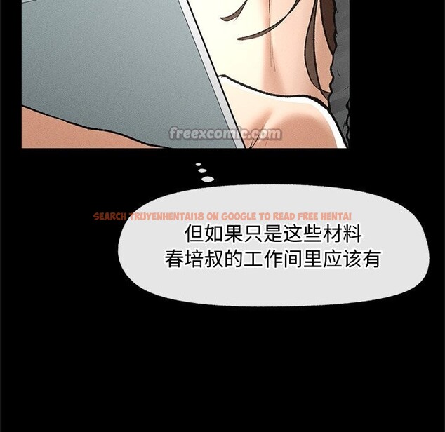查看漫画超導體覺醒/超導體大叔 - 第3話 - tymanga.com中的3727100图片