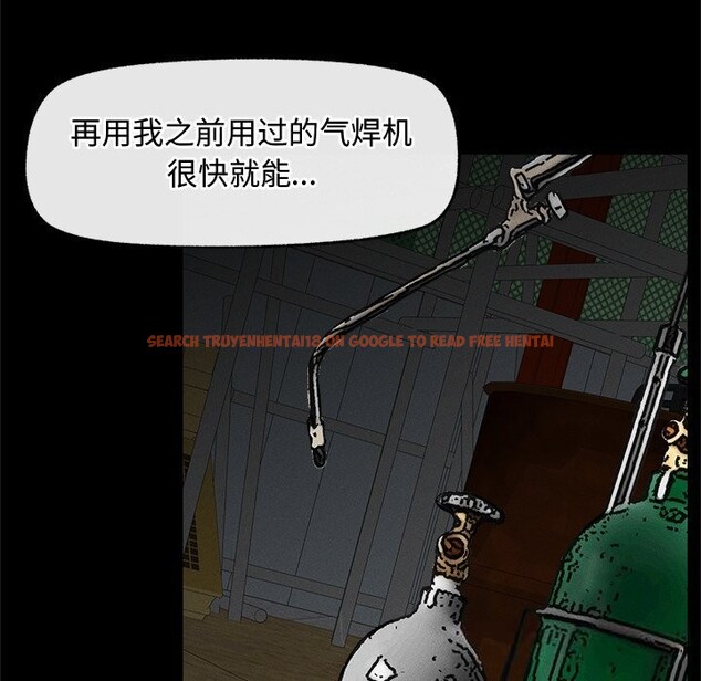 查看漫画超導體覺醒/超導體大叔 - 第3話 - tymanga.com中的3727101图片