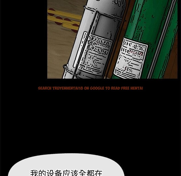 查看漫画超導體覺醒/超導體大叔 - 第3話 - tymanga.com中的3727102图片