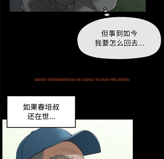 查看漫画超導體覺醒/超導體大叔 - 第3話 - tymanga.com中的3727104图片