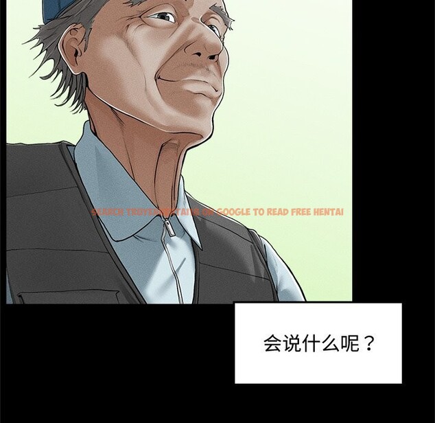 查看漫画超導體覺醒/超導體大叔 - 第3話 - tymanga.com中的3727105图片