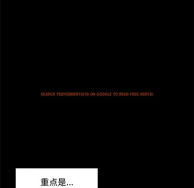 查看漫画超導體覺醒/超導體大叔 - 第3話 - tymanga.com中的3727106图片