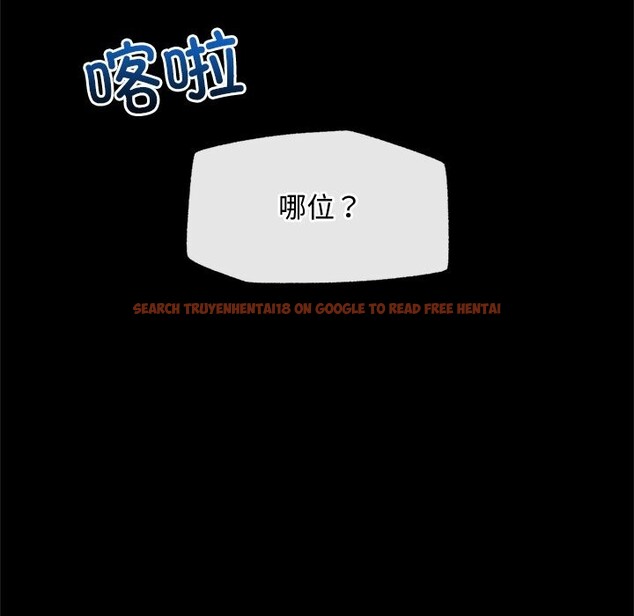 查看漫画超導體覺醒/超導體大叔 - 第3話 - tymanga.com中的3727109图片