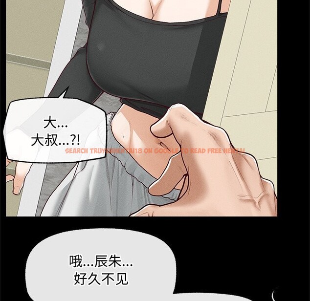 查看漫画超導體覺醒/超導體大叔 - 第3話 - tymanga.com中的3727111图片