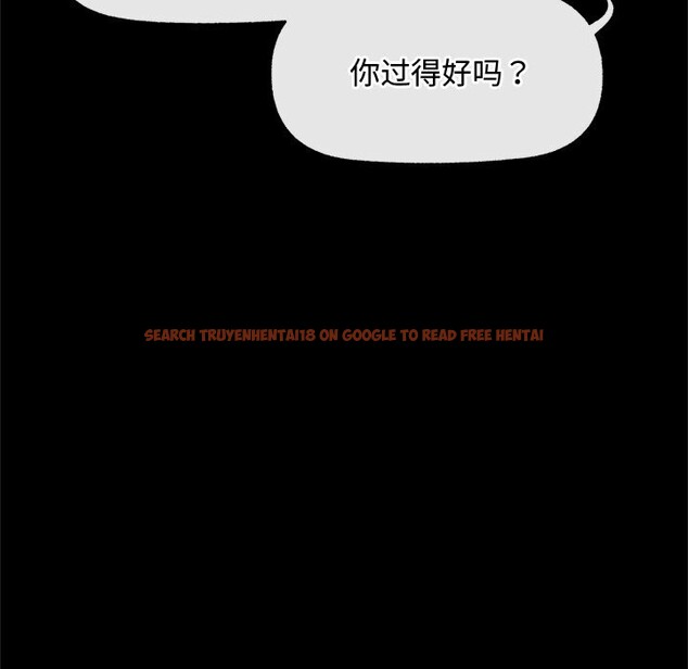 查看漫画超導體覺醒/超導體大叔 - 第3話 - tymanga.com中的3727112图片