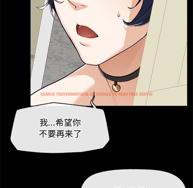 查看漫画超導體覺醒/超導體大叔 - 第3話 - tymanga.com中的3727115图片
