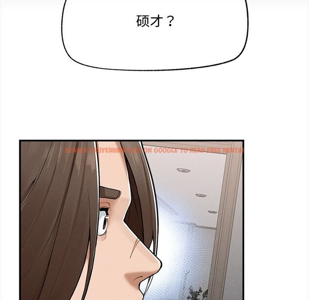 查看漫画超導體覺醒/超導體大叔 - 第3話 - tymanga.com中的3727120图片