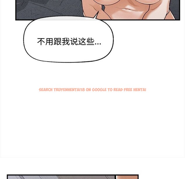 查看漫画超導體覺醒/超導體大叔 - 第3話 - tymanga.com中的3727123图片