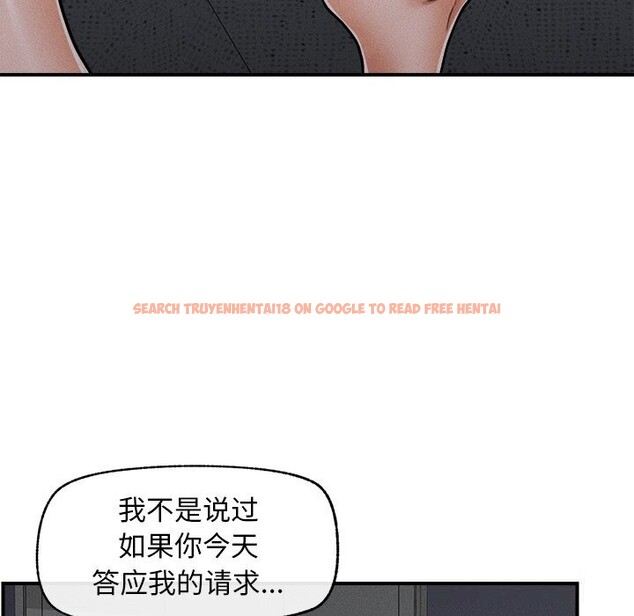 查看漫画超導體覺醒/超導體大叔 - 第3話 - tymanga.com中的3727136图片