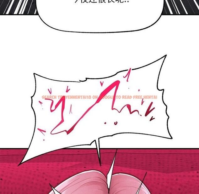 查看漫画超導體覺醒/超導體大叔 - 第3話 - tymanga.com中的3727143图片
