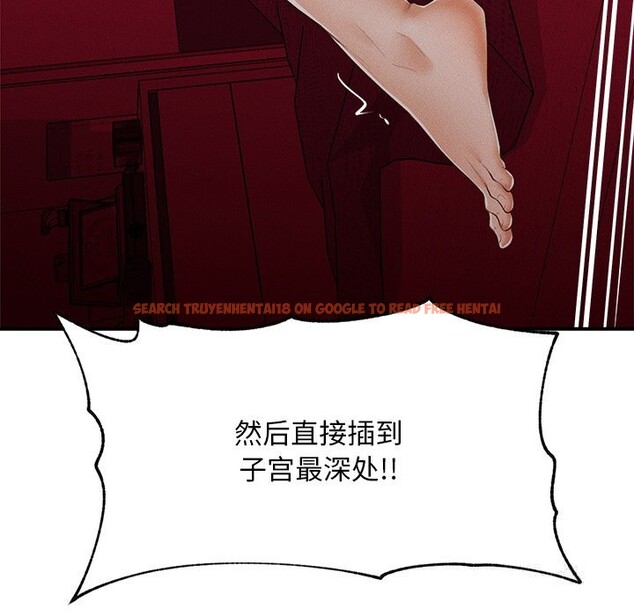 查看漫画超導體覺醒/超導體大叔 - 第3話 - tymanga.com中的3727152图片