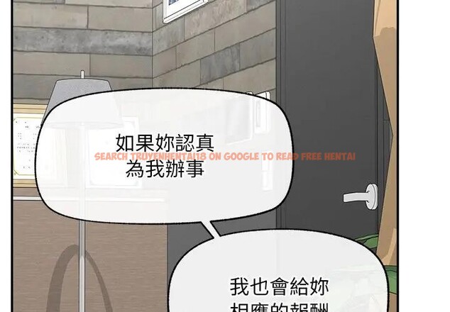 查看漫画超導體覺醒/超導體大叔 - 第30話 - www.tymanga.com中的4396187图片