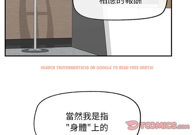 查看漫画超導體覺醒/超導體大叔 - 第30話 - www.tymanga.com中的4396188图片