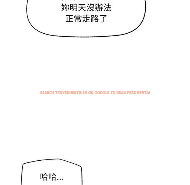 查看漫画超導體覺醒/超導體大叔 - 第30話 - www.tymanga.com中的4396194图片