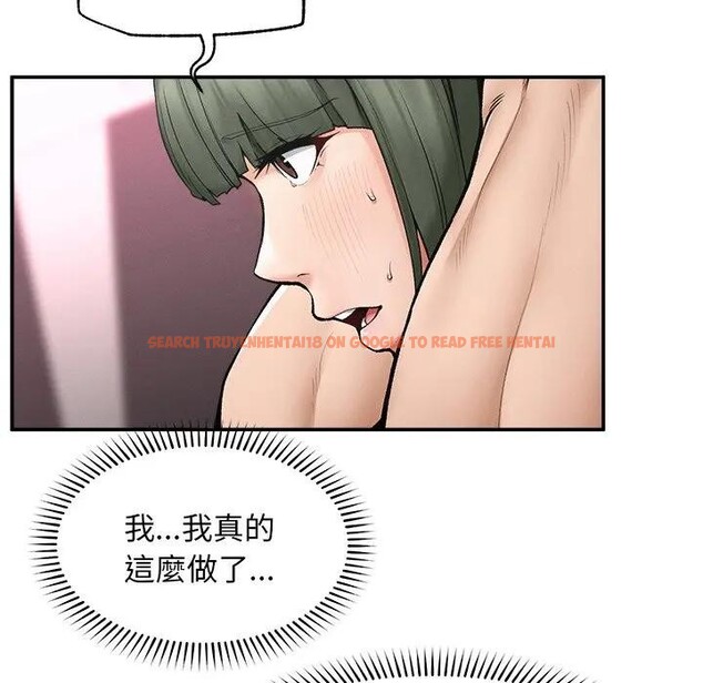 查看漫画超導體覺醒/超導體大叔 - 第30話 - www.tymanga.com中的4396195图片