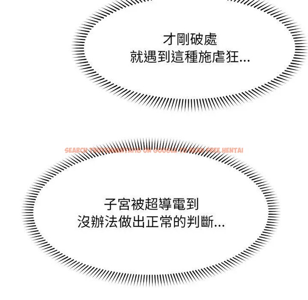 查看漫画超導體覺醒/超導體大叔 - 第30話 - www.tymanga.com中的4396196图片