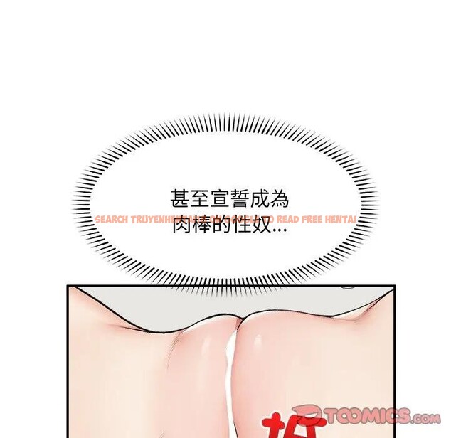 查看漫画超導體覺醒/超導體大叔 - 第30話 - www.tymanga.com中的4396197图片