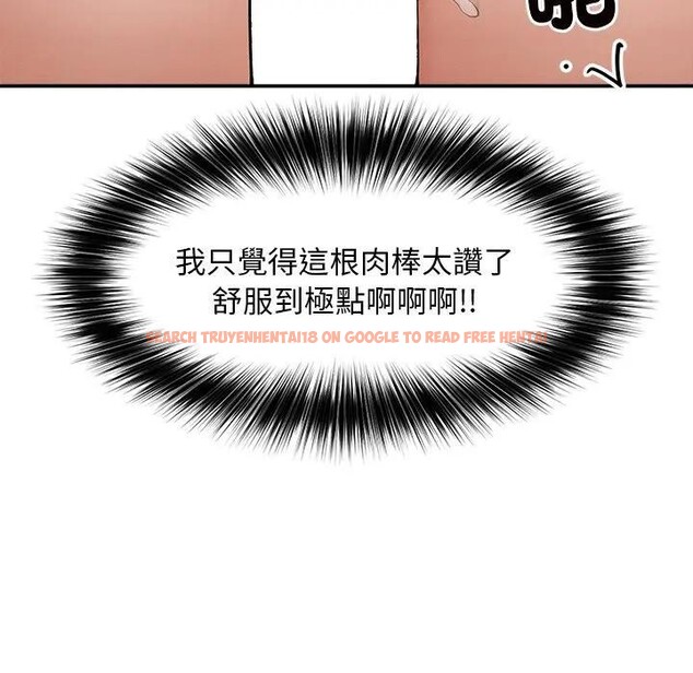 查看漫画超導體覺醒/超導體大叔 - 第30話 - www.tymanga.com中的4396205图片