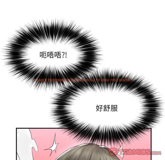 查看漫画超導體覺醒/超導體大叔 - 第30話 - www.tymanga.com中的4396206图片