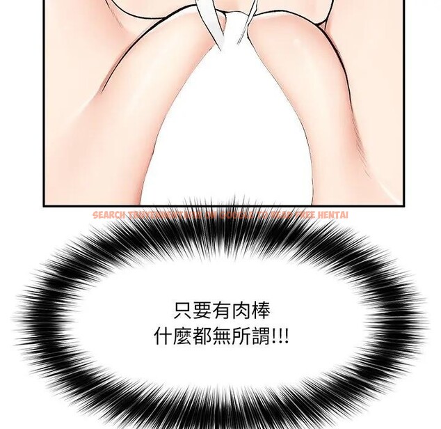 查看漫画超導體覺醒/超導體大叔 - 第30話 - www.tymanga.com中的4396208图片